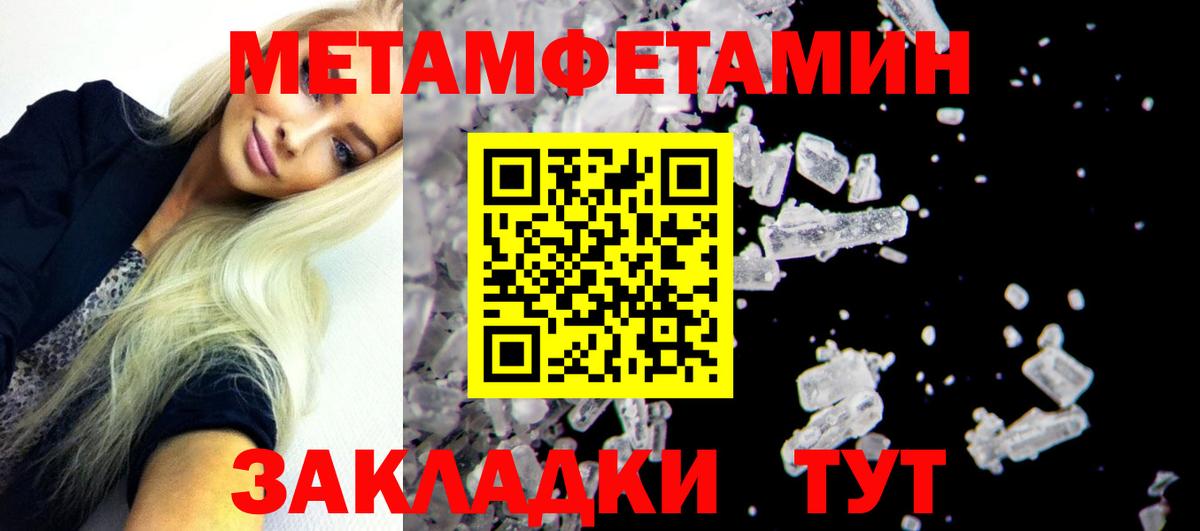 Зеленогорск  Amphetamine VHQ  Amphetamine  Амфетамин  Вход с VPN 