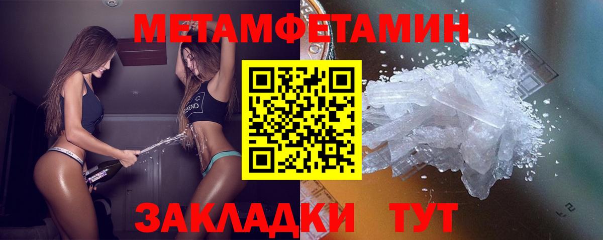 ГЕРОИН  Cocaine  Зеленогорск  Меф МЯУ МЯУ кристаллы  ТГК  Марихуана  ГАШ  ЭКСТАЗИ  Вход с VPN 