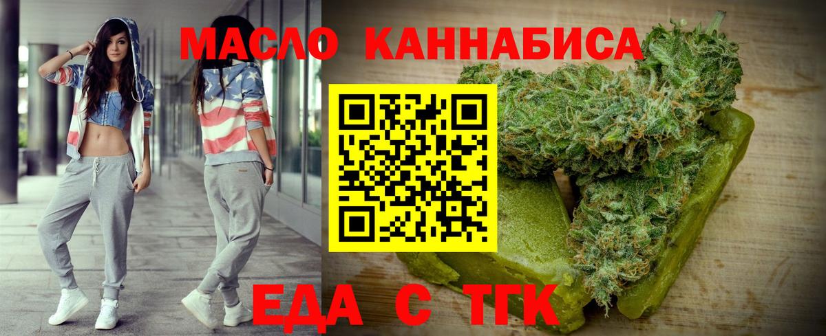Зеленогорск  Canna-Cookies конопля  Вход с VPN 