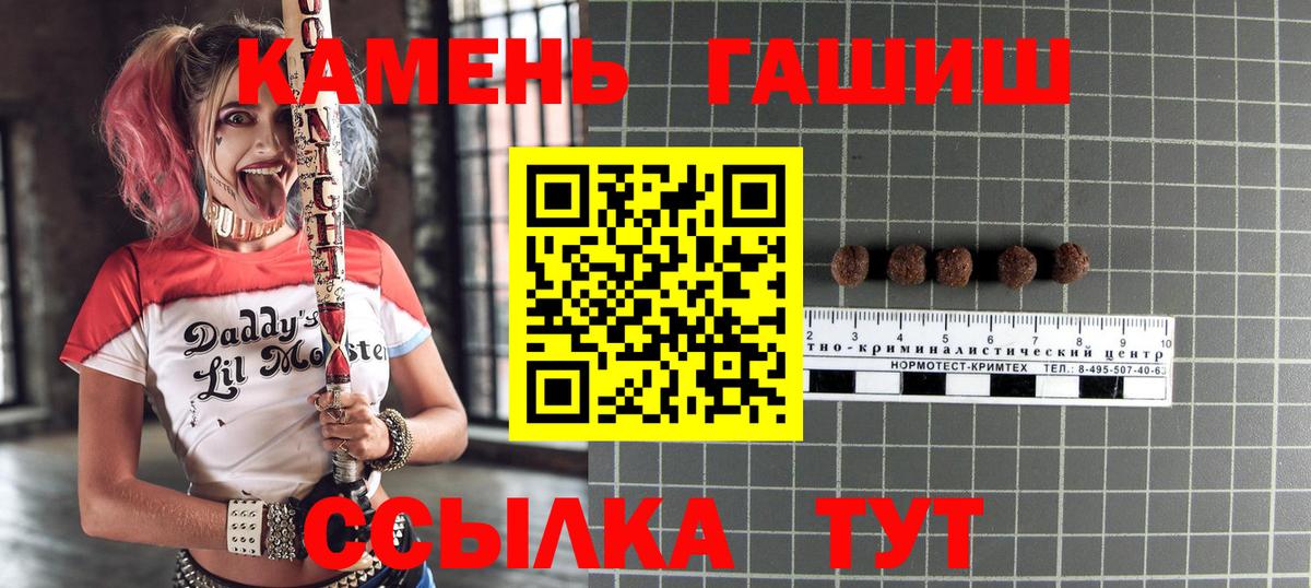 ГАШИШ Изолятор Зеленогорск