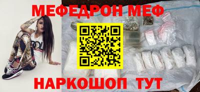 шишки Норильск