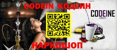 наркотики Ногинск