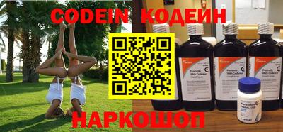 МДМА Новоалтайск