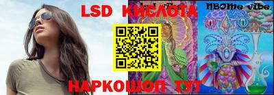 МДМА Новоалтайск