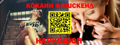 PSILOCYBIN Новоалександровск