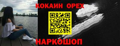 PSILOCYBIN Новоалександровск
