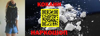 мдма Ноябрьск