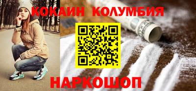 МДМА Новоалтайск