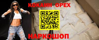 кокаин VHQ Нижний Тагил