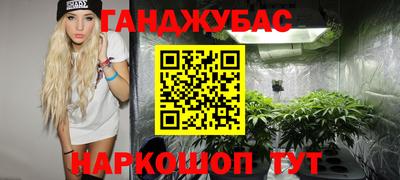 МДМА Новоалтайск