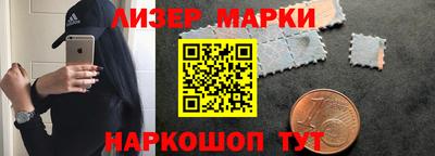 PSILOCYBIN Новоалександровск