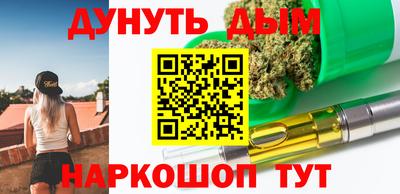 МДМА Новоалтайск