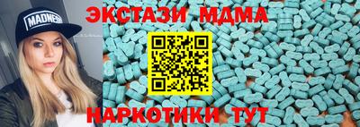 PSILOCYBIN Новоалександровск