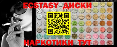 МДМА Новоалтайск