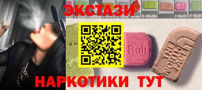 МДМА Новоалтайск
