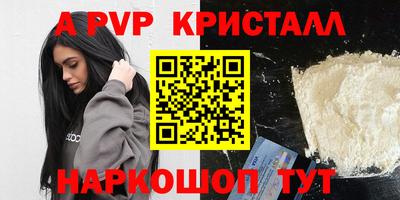 PSILOCYBIN Новоалександровск