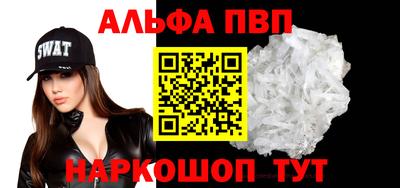 шишки Норильск