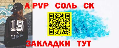 МДМА Новоалтайск