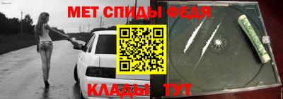 МДМА Новоалтайск