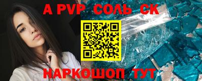 PSILOCYBIN Новоалександровск