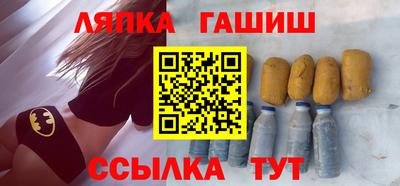МДМА Новоалтайск