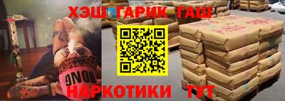 МДМА Новоалтайск