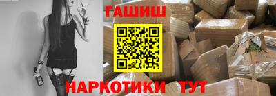 МДМА Новоалтайск