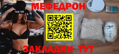 МДМА Новоалтайск