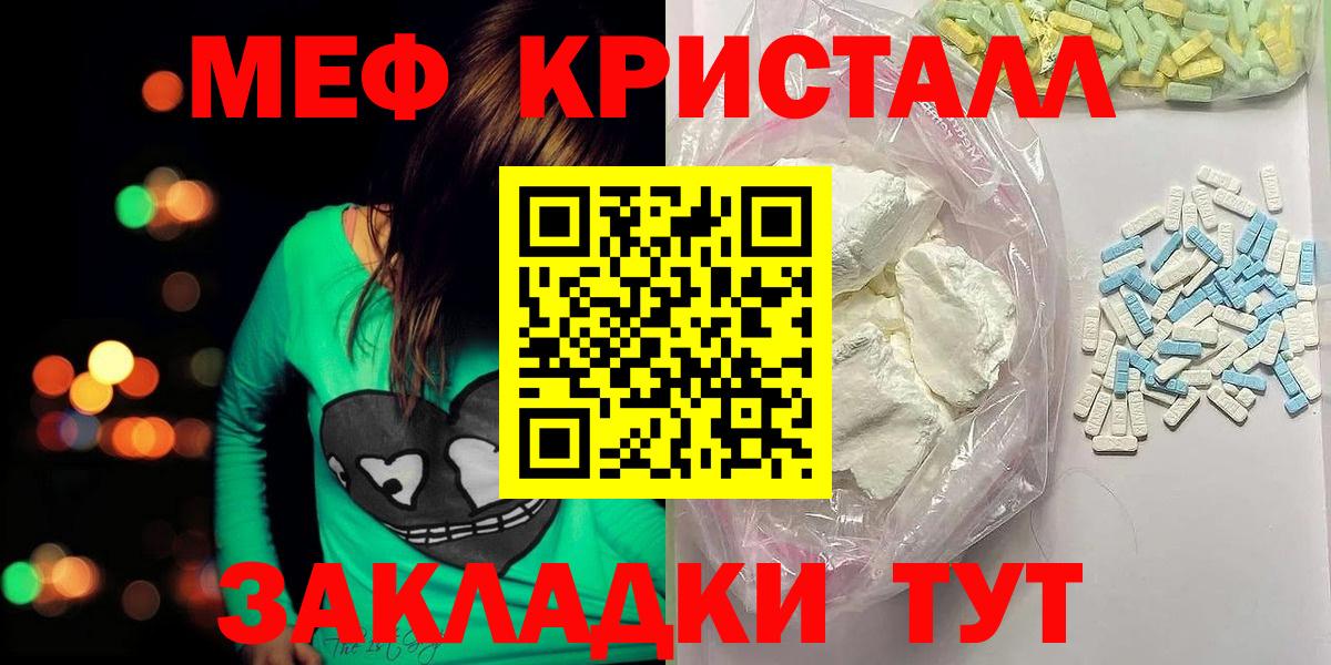 МЕФ  Зеленогорск