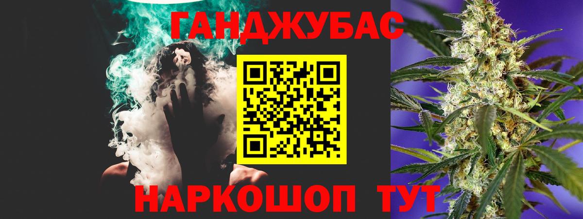 МАРИХУАНА Amnesia  Конопля гибрид  Марихуана индика  Зеленогорск  Вход с VPN  Каннабис AK-47 